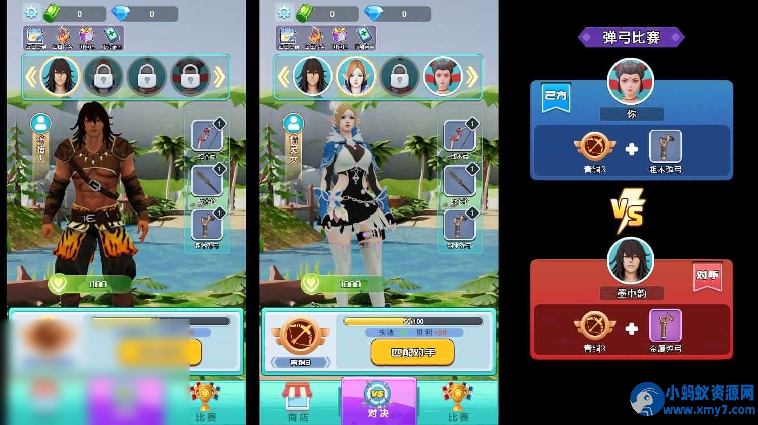 三网H5游戏【咱要当大侠】最新整理Linux手工服务端 - 图片1