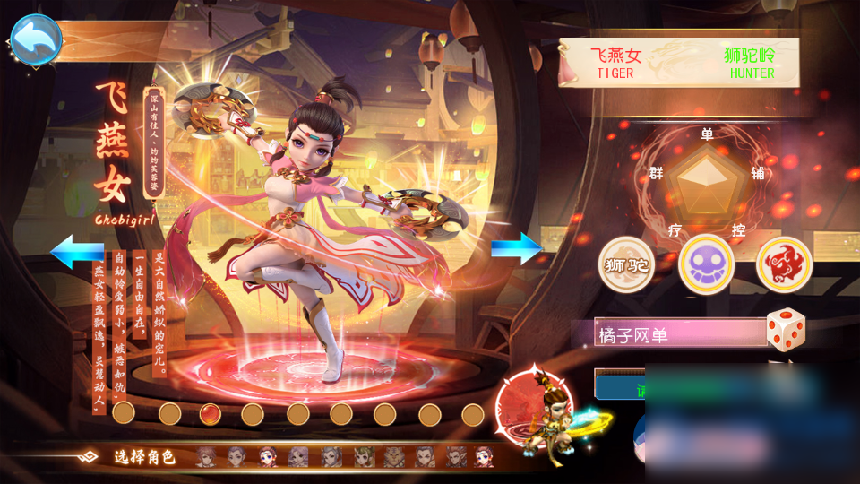 MT3换皮MH【幽魂西游2】最新整理单机版一键即玩镜像端 - 图片1