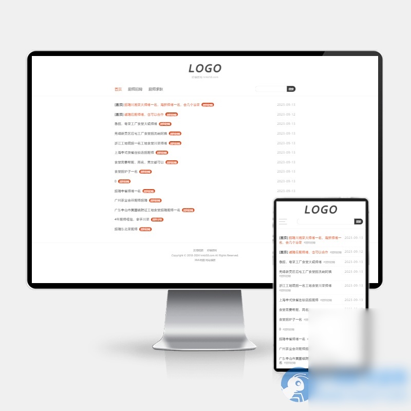 (H5自适应)厨师招聘信息发布类网站模板 - 图片1