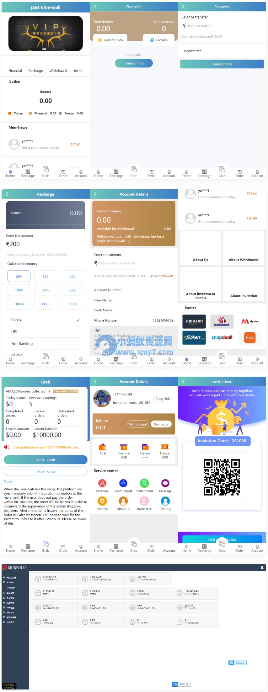 嗨淘V8新UI六国语言增加第三方支付与提现二开源码 - 图片1