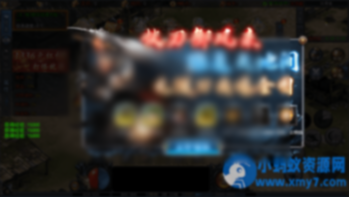 白日门传奇手游【动漫传奇十二大陆平台币内购版】一键端 - 图片1