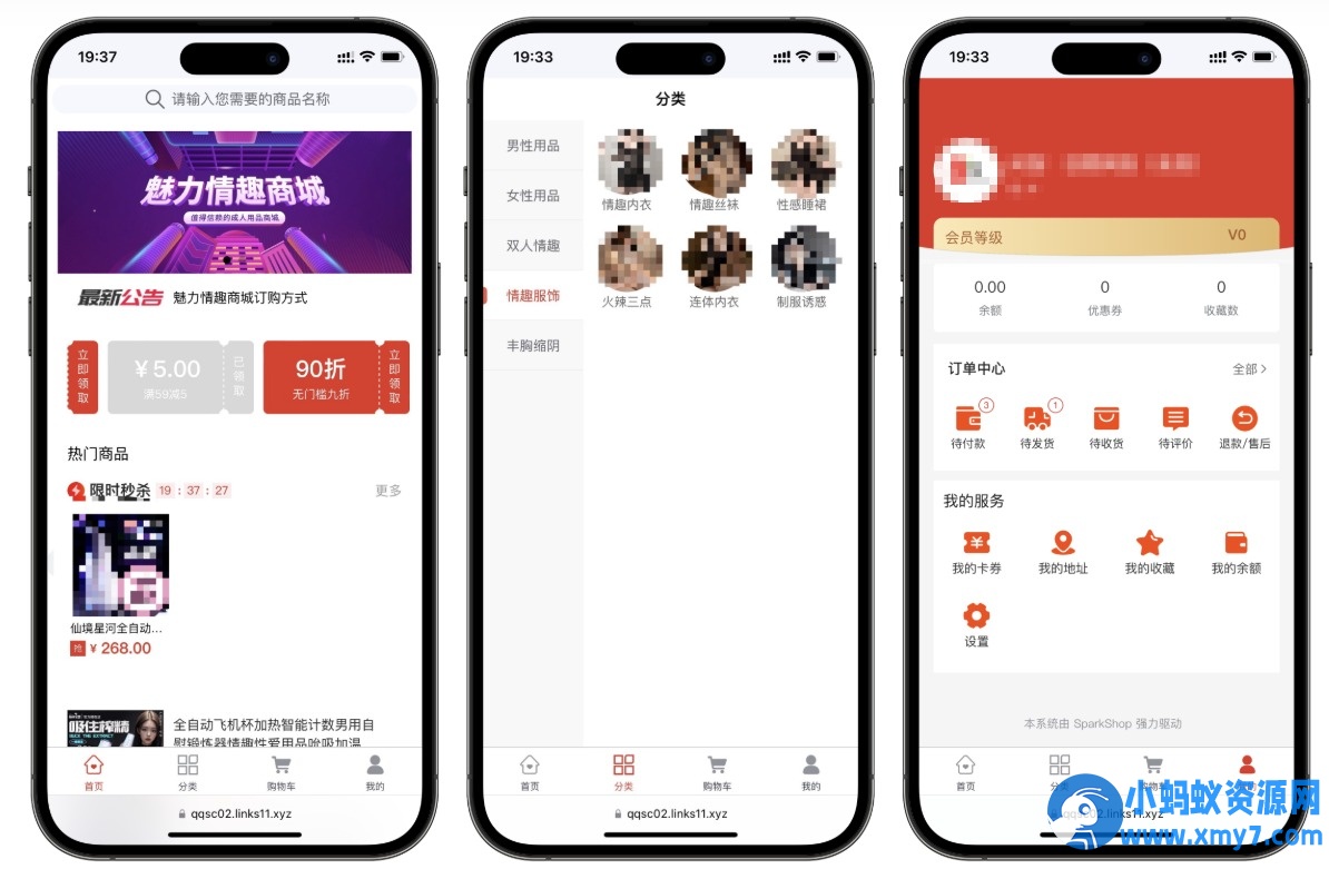 成人情趣商城系统源码02thinkphp框架 - 图片1