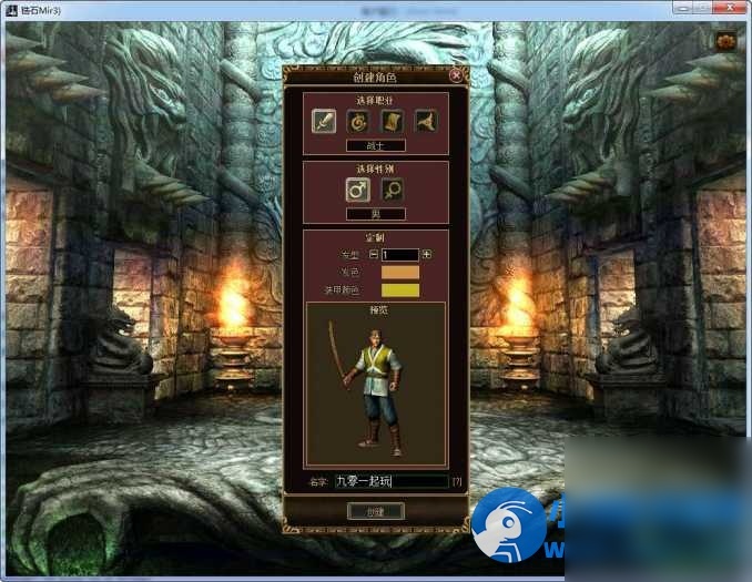 【传奇3国际版】单机一键即玩服务端+光柱+高级技能+泰山+桃园+鬼域 - 图片1