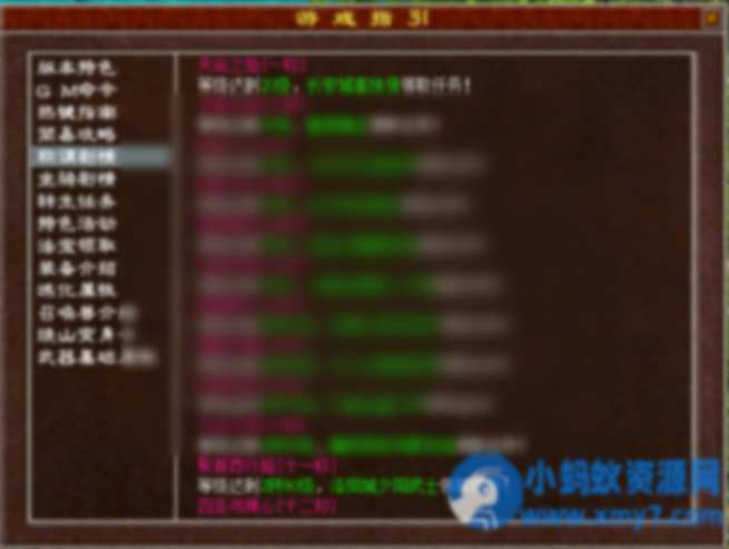 狠人大佬全新力作，真正的复古三族大话 - 图片1