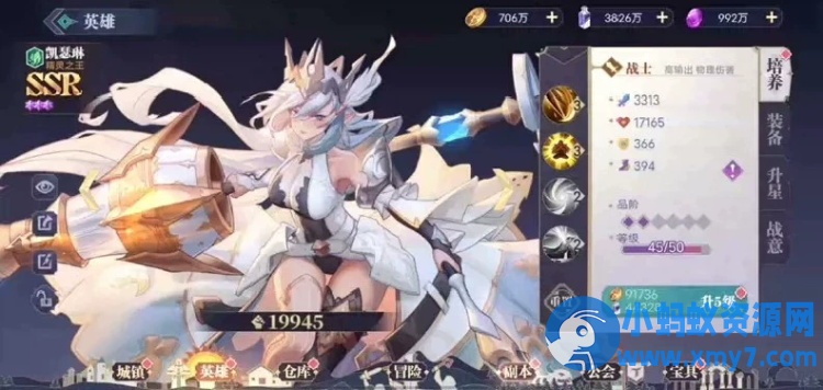 苍空物语第2版GM后台放置类卡牌回合制页游二次元风格W7-W11 - 图片1