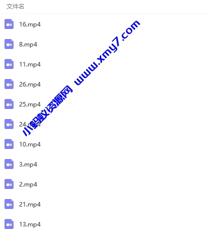 从入门到进阶全面系统学习Webpack视频教程 - 图片1