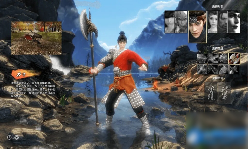 刀剑2（单机版79级经典版完善主线任务剧情完整商品GM后台网游单机虚拟机一键端） - 图片1