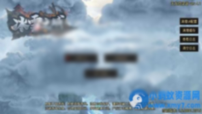 战神引擎【1.80冰雪之城天龙登录器破解版】 - 图片1