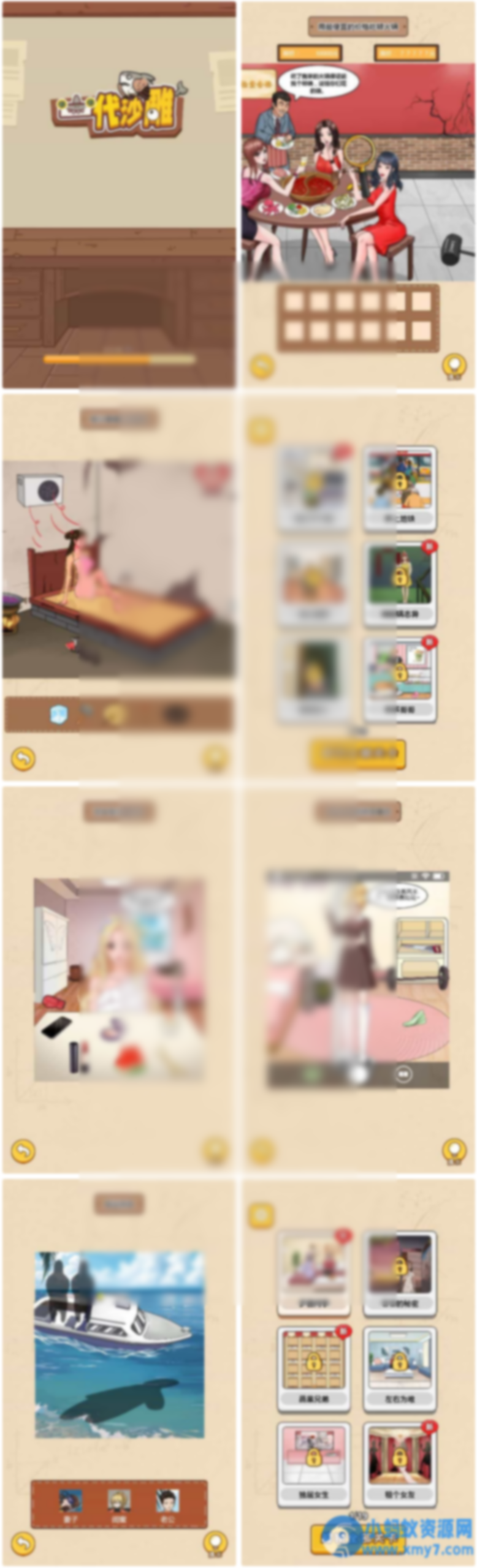 一代沙雕 H5 三网休闲游戏 最新 WIN 系服务端 + Linux 端 附赠源码 - 图片1