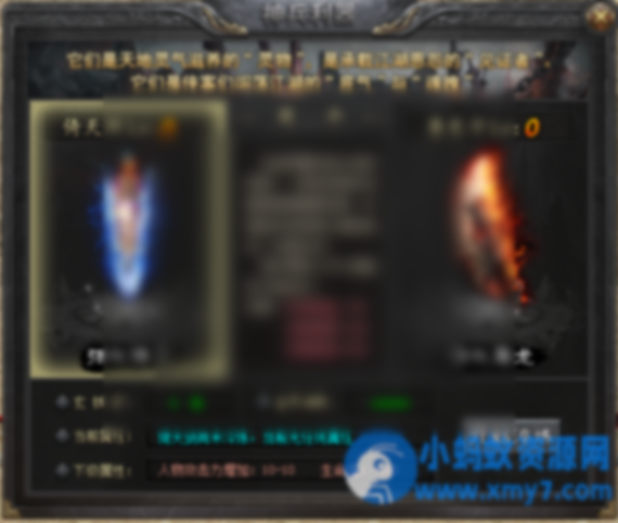 其实修{醉斩星河}-武侠专属-带背包神器群服毕业-身世之谜-5大陆添加登陆器了 - 图片1
