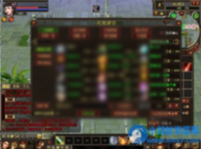 某宝【复古天龙085纯净完美版】一键端+服务端 - 图片1