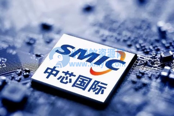 承包方回应中芯国际项目被暂停：并未暂停 改为远程开发 - 图片1