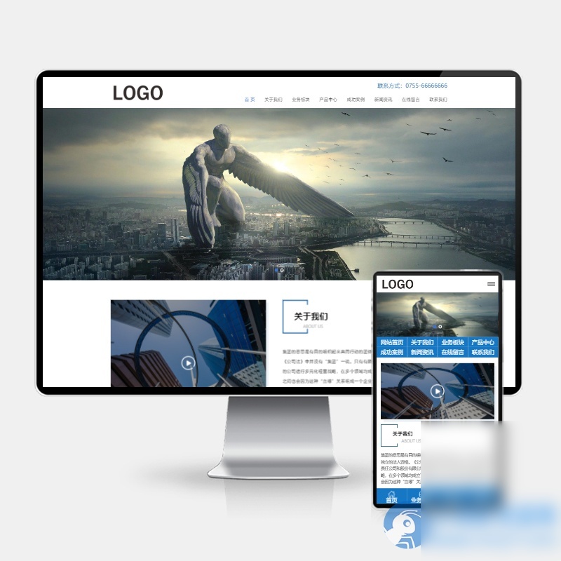 (H5自适应)工程建筑网站模板 集团通用企业网站源码下载 - 图片1