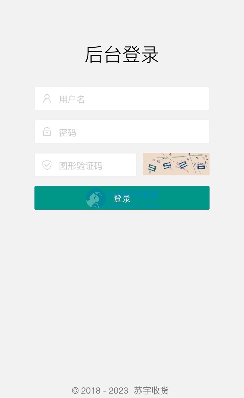 闲鱼自动收货源码最新版本+搭建教程 - 图片1