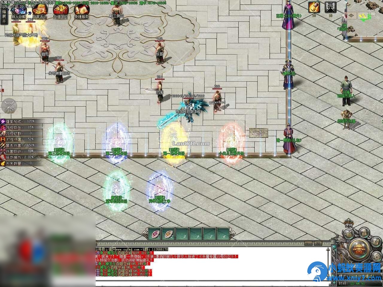 半魔专属单职业带假人功能免费传奇版本基地 - 图片1