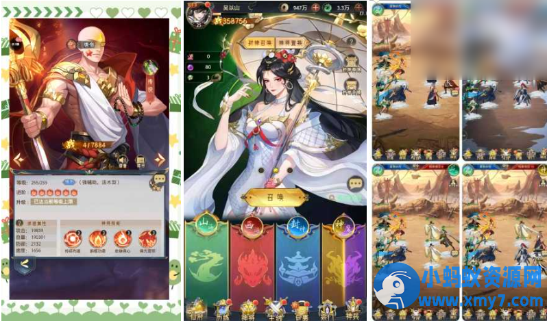 [九州群将录] 网页gm后台虚拟机一键端视频安装教学手工外网端文本教学 - 图片1