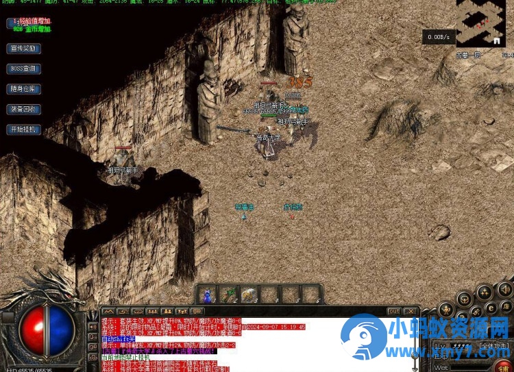 1.80泉城公益战神三职业复古传奇版本服务端【Gee引擎】 - 图片1