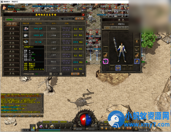 1.76精品复古小极品+3|自动换装|巅峰假人|内置客户端|单机登陆器 - 图片1