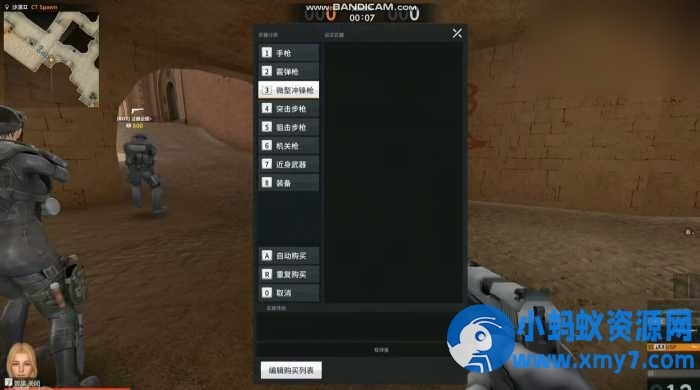 反恐精英2CSOL2 全bot模式免虚拟全物品解锁 - 图片1