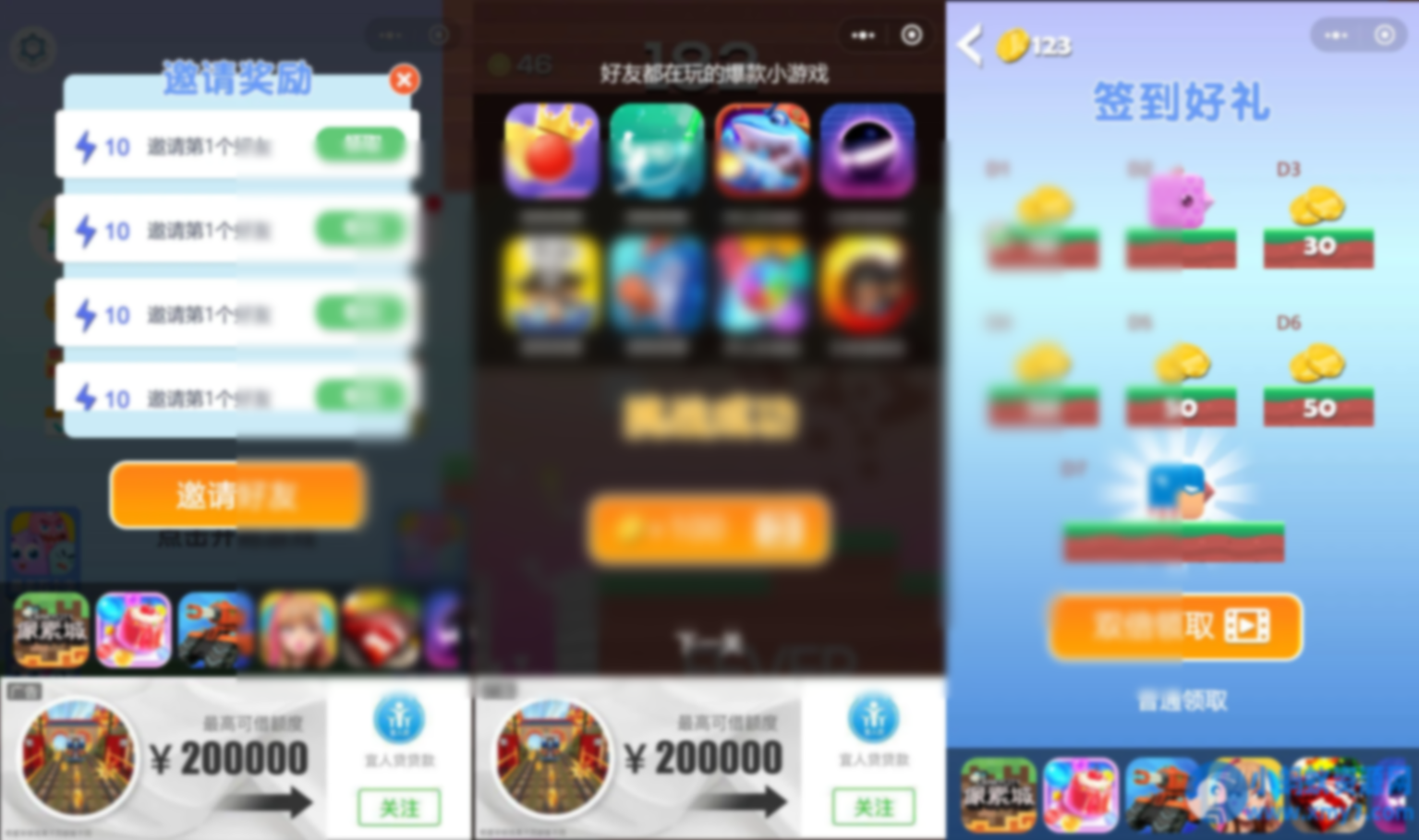 小游戏方块鸟冒险Cocos Creator 2.x 源码休闲游戏开发模板 - 图片1