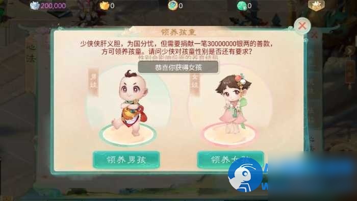 大话回合手游【缥缈西游之武曜台孩子升级版】 - 图片1