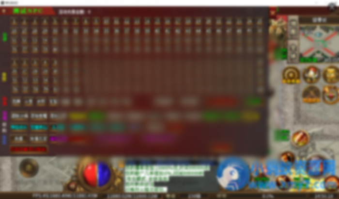 [一键安装] 996传奇天美超变已配好 - 图片1