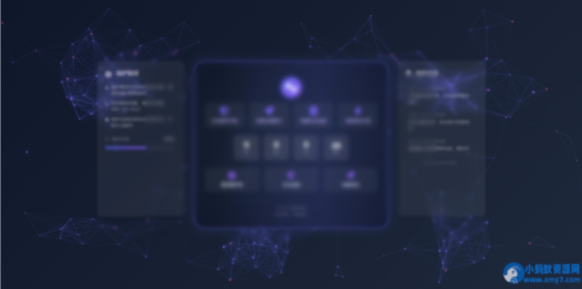 星核维护页v1.0.1HTML源码 - 图片1