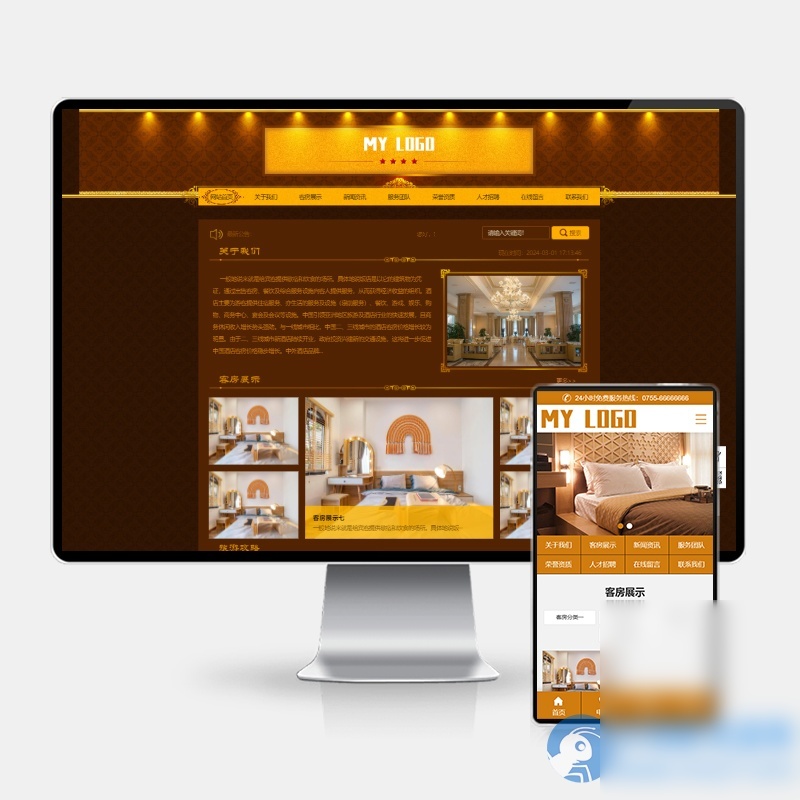 (PC+WAP)酒店旅馆网站模板 民宿公寓出租网站源码下载 - 图片1