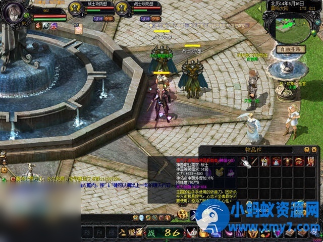 【魔域】（单机版神火端嫦娥版服务端带GM工具宝端） - 图片1