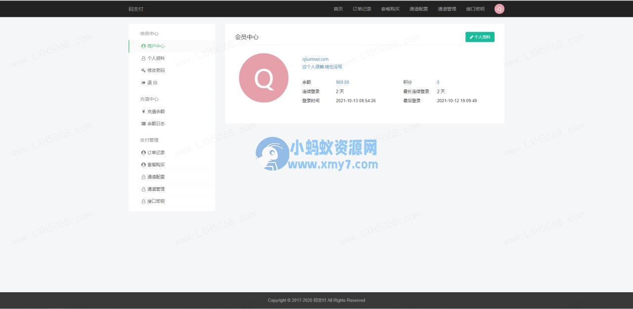 全新thinkphp开发码支付系统/三网免挂/微信金额免输入/源支付2.2/打造更专业的聚合免签支付系统 - 图片1