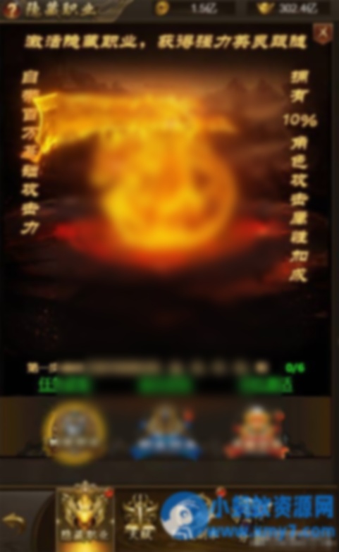 雷霆传奇H5四职业VM修复版一键端仿官不变态+内购+授权GM后台 - 图片1