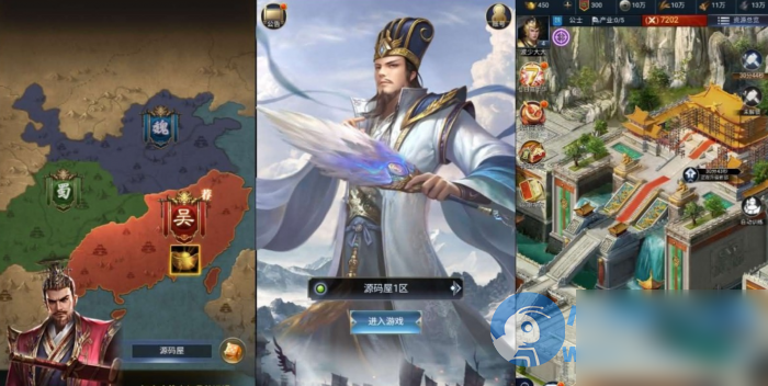 【三国·兵临天下代金券内购版】三网H5策略手游一键单机镜像端+Linux手工外网服务端+运营管理后台+简易安卓端+视频教程+全套源码 - 图片1