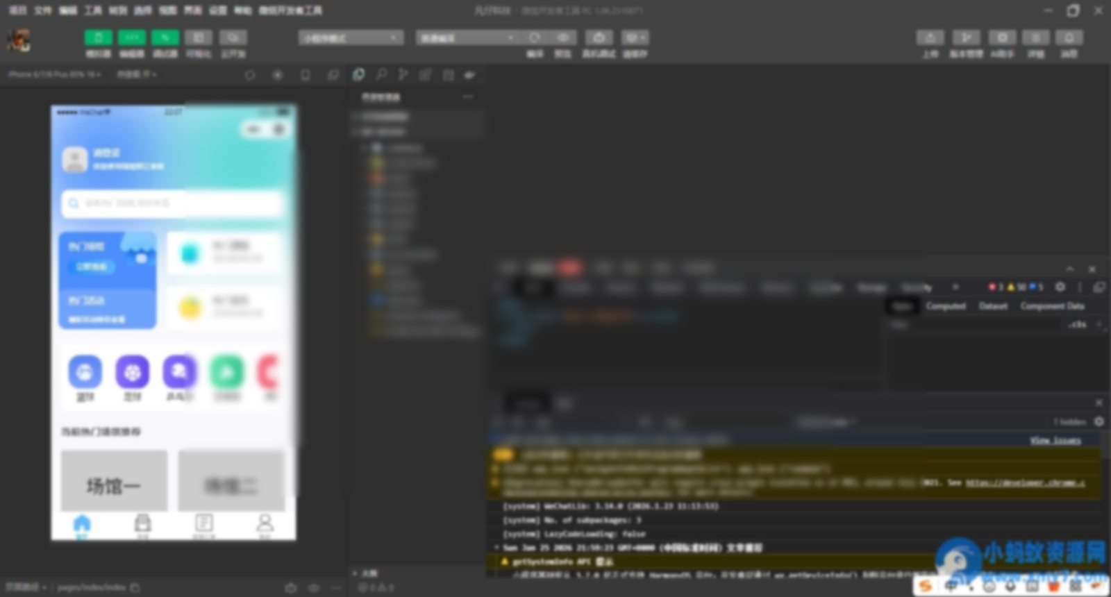 多场馆预约系统源码_FastAdmin 开发_场地预约支付核销小程序 - 图片1