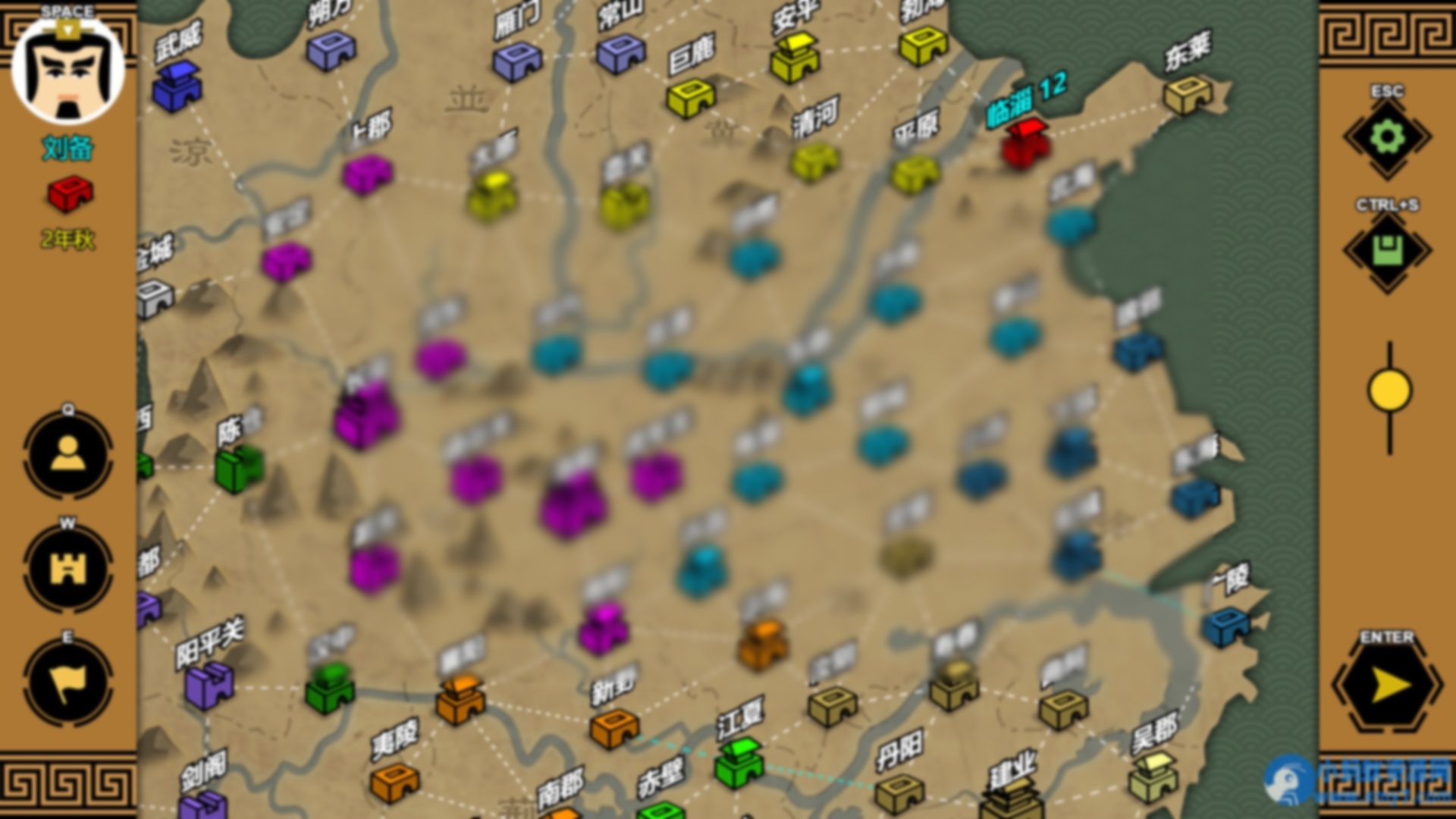 《三国时代3》v3.9.2中文版 - 图片1