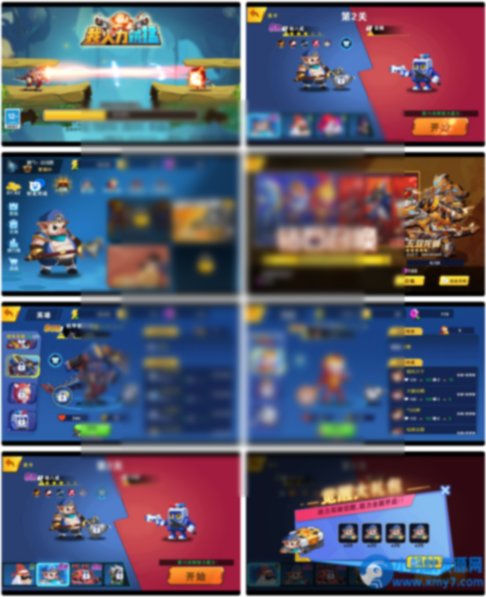 我火力贼猛 H5三网射击游戏 WIN+Linux 手工服务端 完整源码 - 图片1