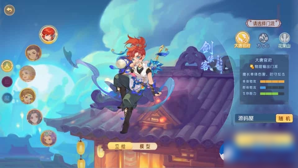 MT3换皮MH【紫禁之巅2双经脉挂机尊享版】最新整理Linux手工服务端+安卓苹果双端+GM后台 - 图片1