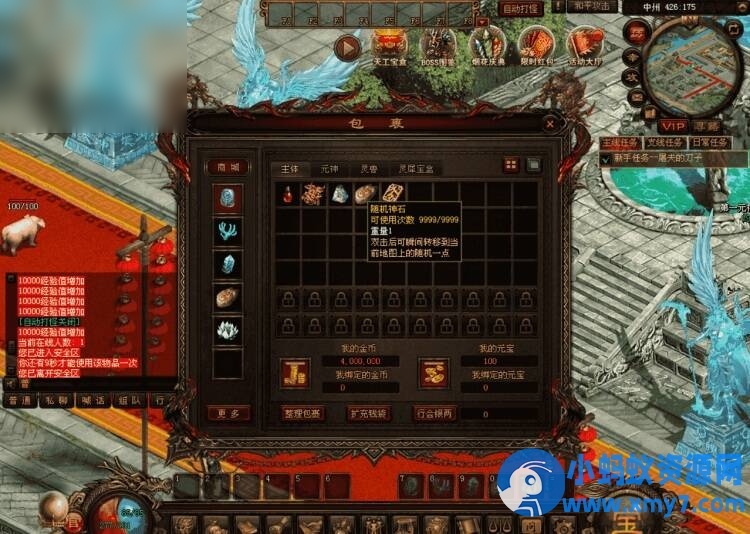 价值300RM的传奇世界一键端，内含单机登录器，引擎注册机亲测可用 - 图片1