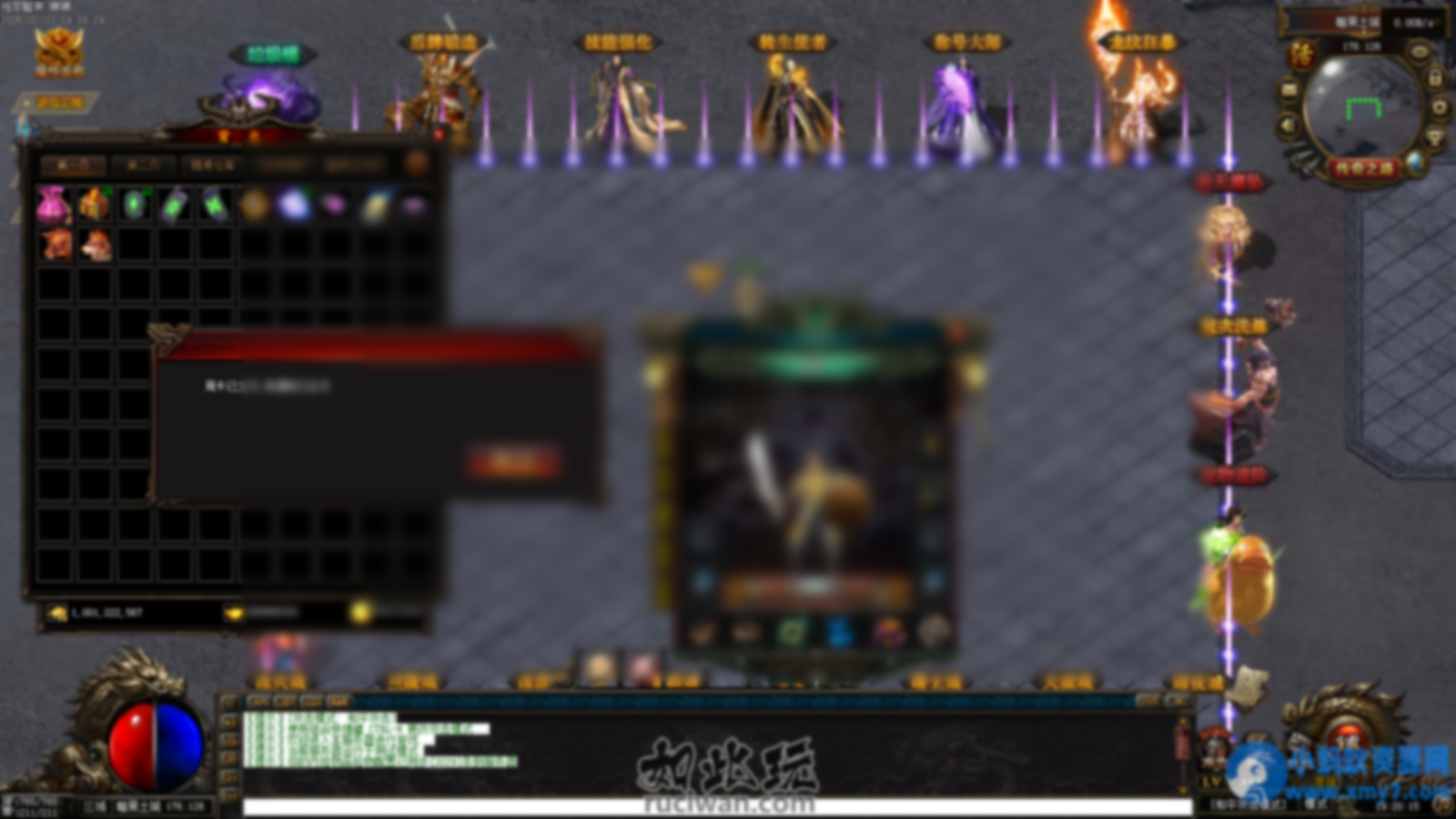 [暗黑版本] 传仙屠魔传暗黑正版开区三职业版[翎风引擎] - 图片1