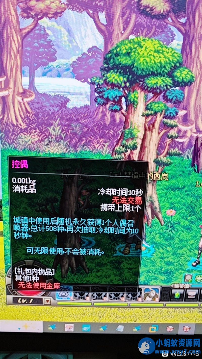 DNF单机版微改70级怀旧完整版还原真实爆率低级深渊真紫装备词典 - 图片1