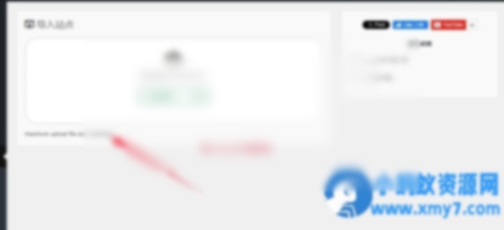 WordPress备份还原插件–All in One WP Migration and Backup无限扩展Unlimited Extension v2.80 - 图片1