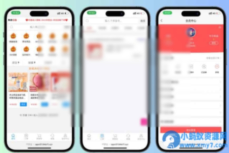 thinkphp成人情趣商城系统PHP源码01免费下载 - 图片1