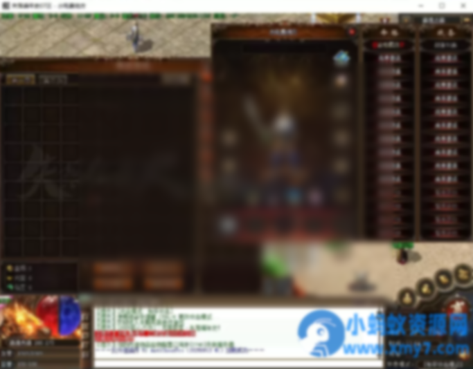 《失落编年史》-15大陆-单职业-翎风 - 图片1