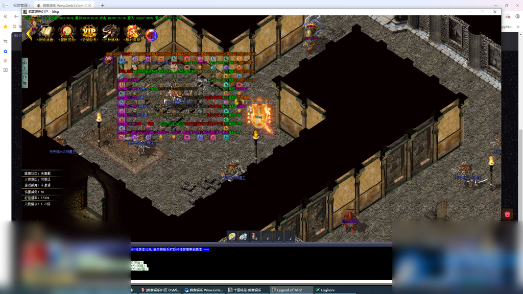 传奇2端游十里桃花传奇版本-1月10日新修复版 - 图片1