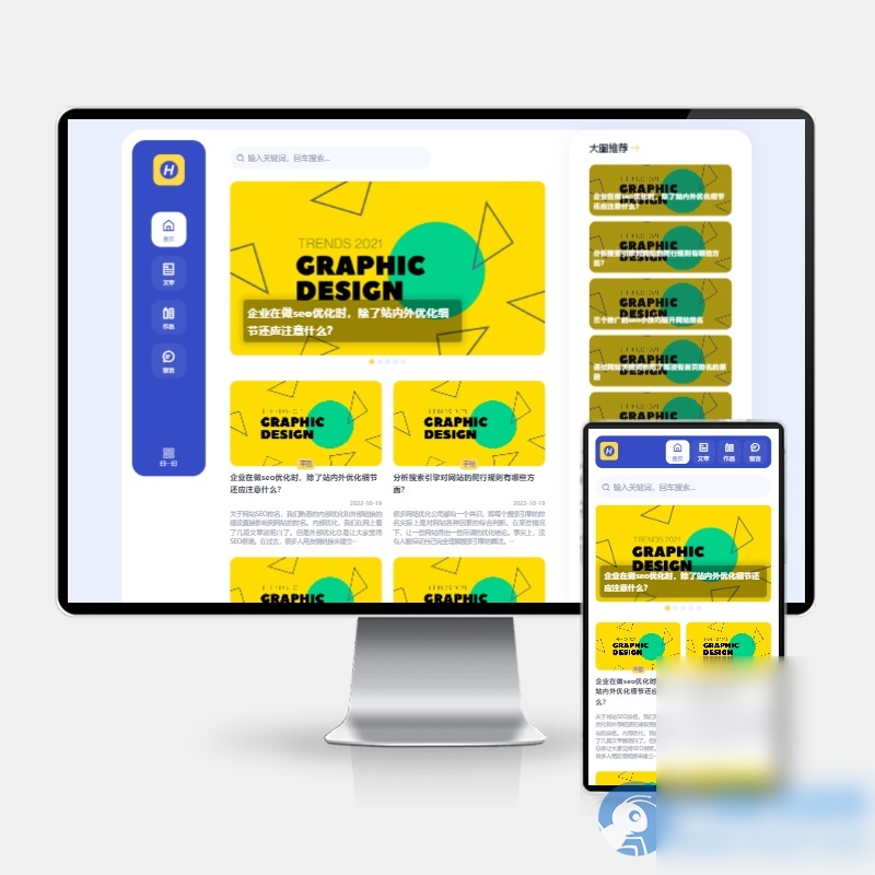 (H5自适应)大气的个人博客作品pbootcms网站模板 博客主题作品展示网站源码下载 - 图片1