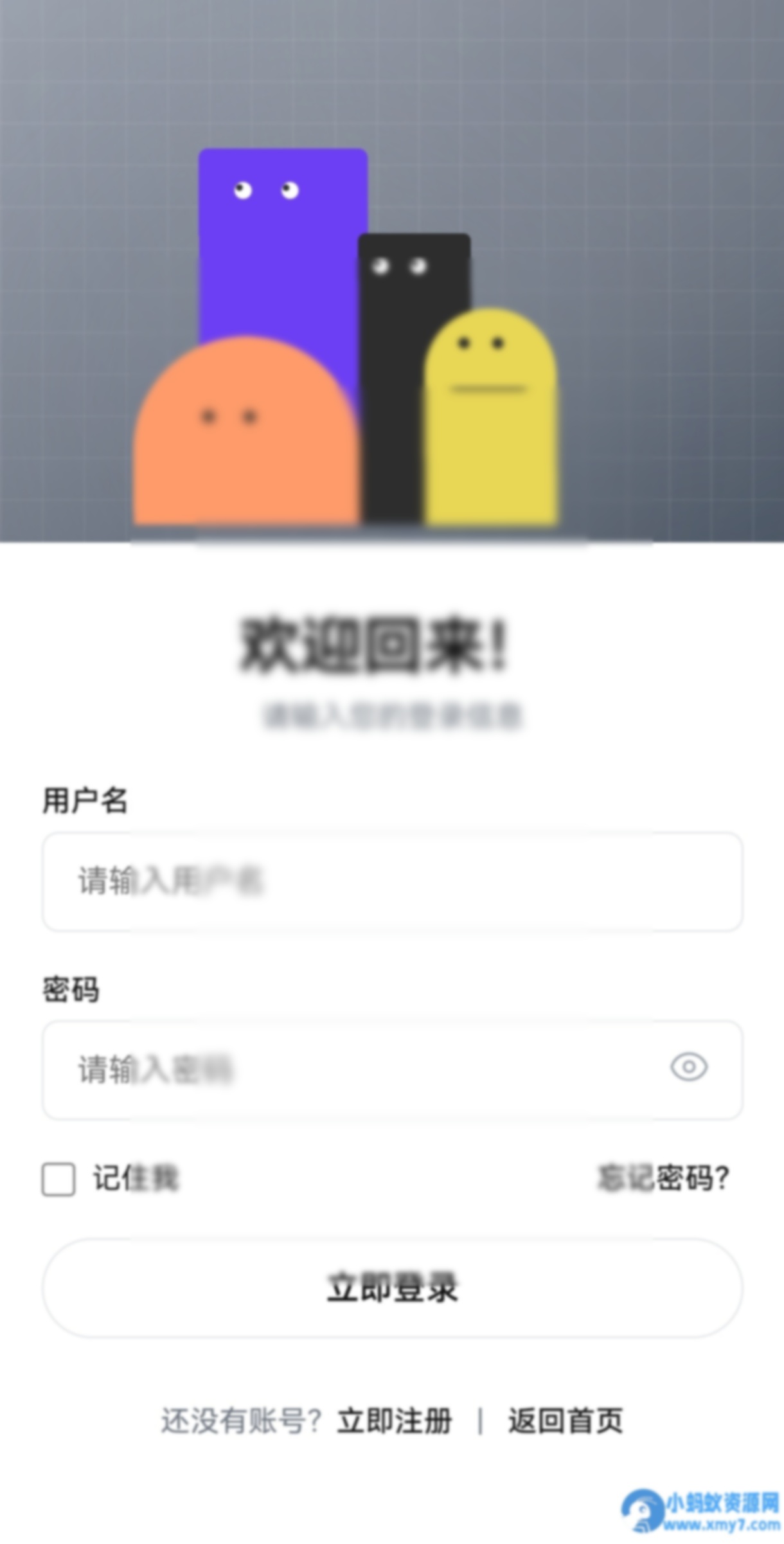 小杰云商城V1.0.8(优化版)强势上线 - 图片1