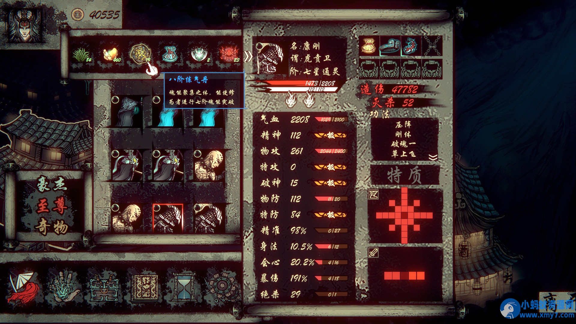 《天下为棋》Build.13359615中文版 - 图片1