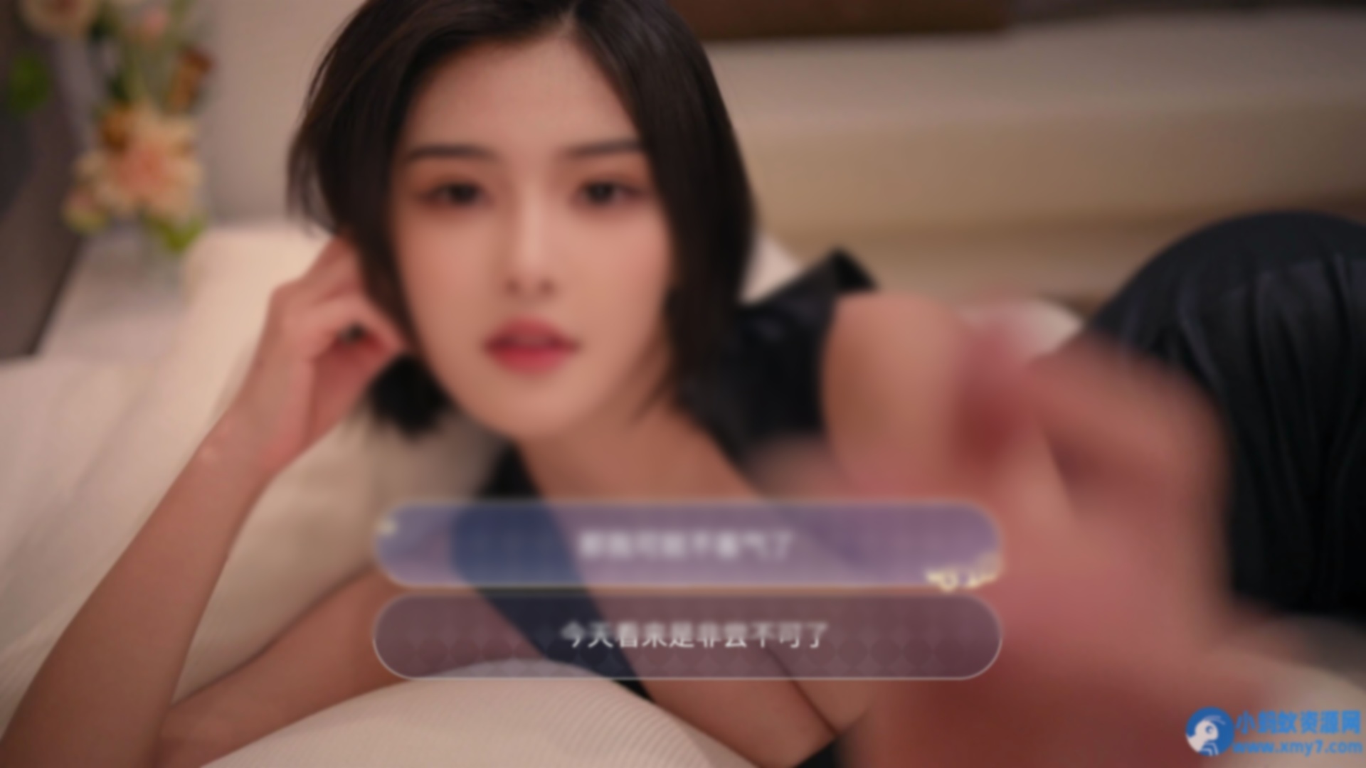 《我的机器人女友》Build.22314596中文版 - 图片1