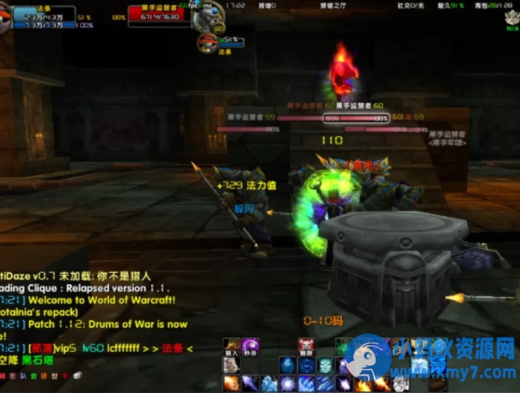 狼人国度WOW魔兽世界单机版怀旧60级无CD微变特色服商业开服端112 - 图片1