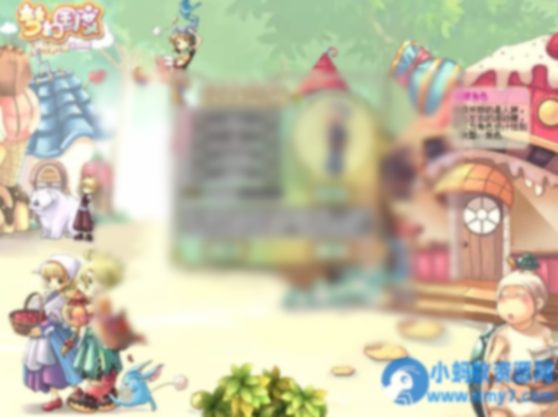 Q萌冒险端游【梦幻国度全功能版】最新整理WIN系服务端+PC客户端+GM工具+GM命令 - 图片1