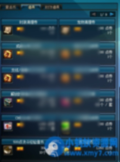 70DOF版本+任务重做+装备升级+精简系统+无BUG - 图片1